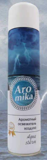 Освежитель 300мл  "AROMIKA premium"  Aqua storm