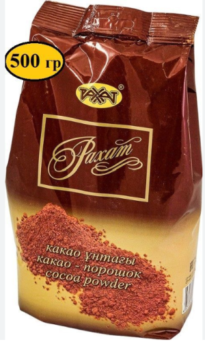 Какао-порошок Рахат 500гр