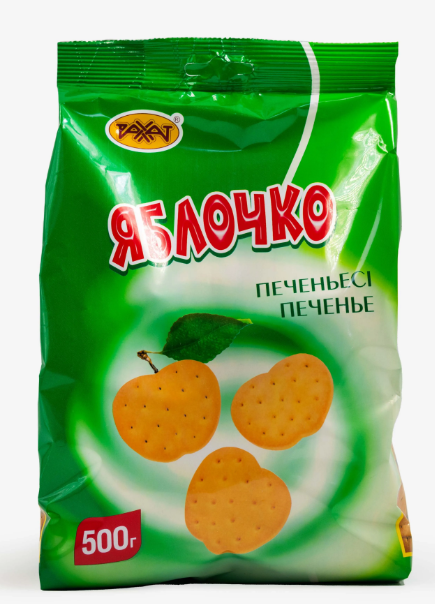 Печенье Яблочко 500гр Рахат