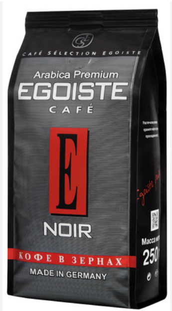 Egoiste Noir 250гр в зернах