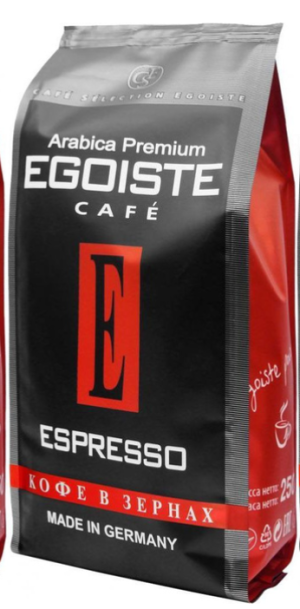 Egoiste Espresso 250гр в зернах (100% Арабика)