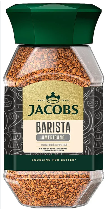 JACOBS BARISTA EDITIONS AMERICANO 95гр