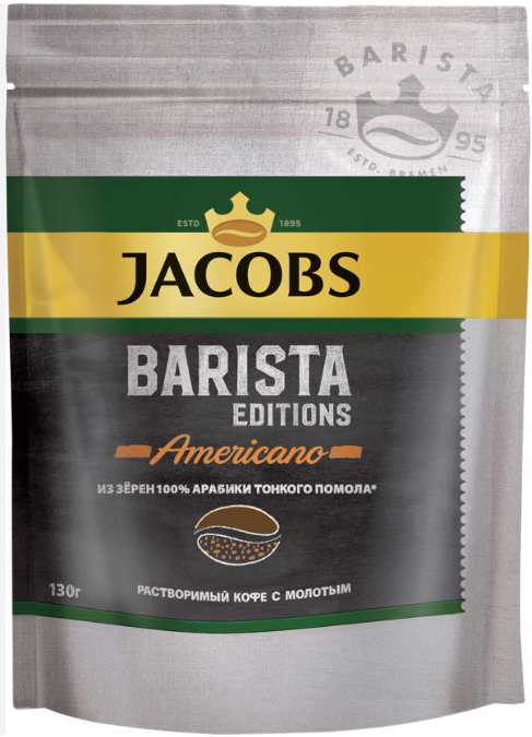 JACOBS BARISTA EDITIONS AMERICANO 130гр дойпак