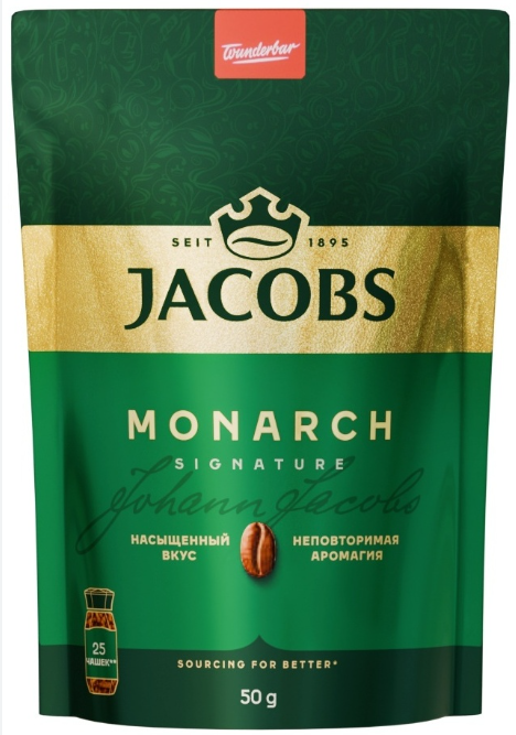 JACOBS MONARCH 50гр дойпак