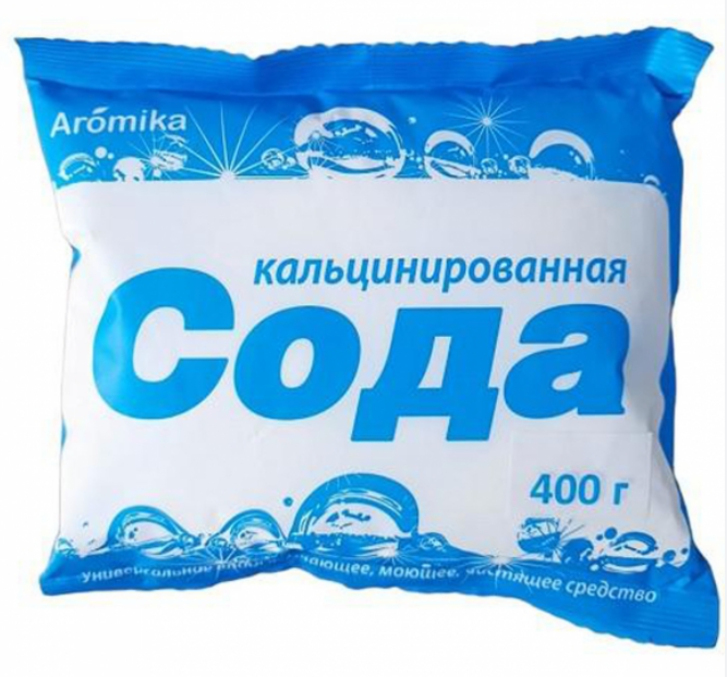 Сода Кальцинированная 400гр пакет "АРОМИКА"