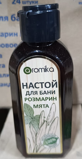 НАСТОЙ  для бани  150мл Розмарин Мята