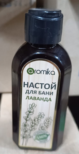 НАСТОЙ  для бани 150мл Лаванда