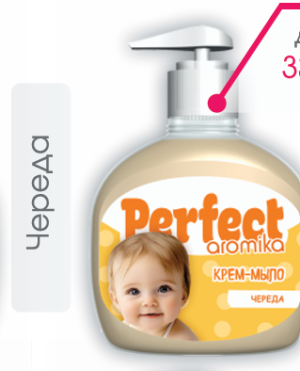 PERFECT крем-мыло ДЕТСКОЕ 300 мл Череда