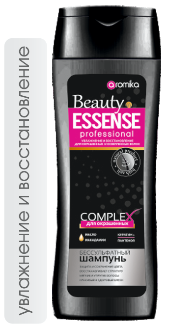 " AROMIKA" BEAUTY ESSENCE  Бессульфатный шампунь 300мл  Увл. и восст. для окрашенных волос  S