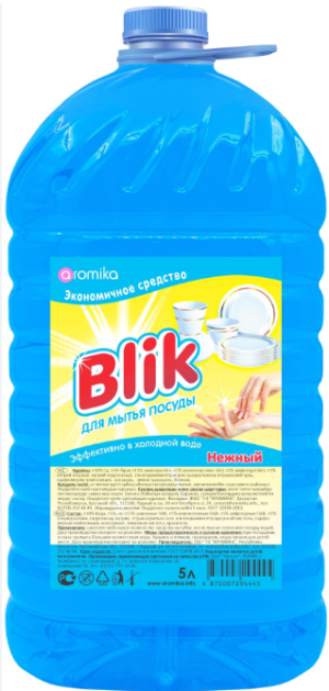 "BLIK" средство для посуды 5л Промышленная упаковка Аромика