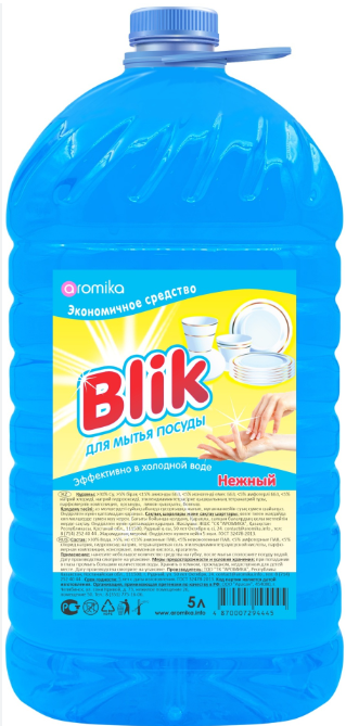 "BLIK" средство для посуды 5л Промышленная упаковка Аромика