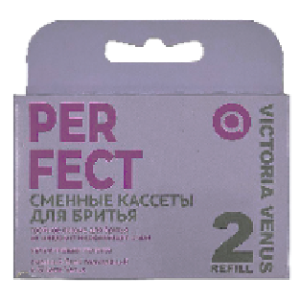 PERFECT  "VICTORIA VENUS REFILL" Сменные кассеты для бритв с тройным лезвием 2шт  HJ-S3319L