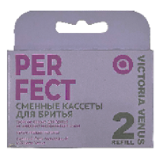 PERFECT  "VICTORIA VENUS REFILL" Сменные кассеты для бритв с тройным лезвием 2шт  HJ-S3319L