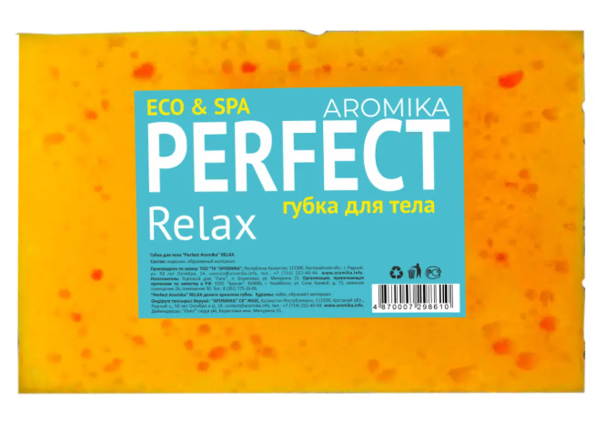 PERFECT  Губка банная для тела Релакс"Eco&Spa RELAX"