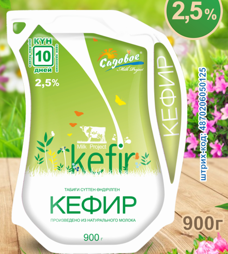 Кефир жирность 2,5% кувшин 0.9л Садовое
