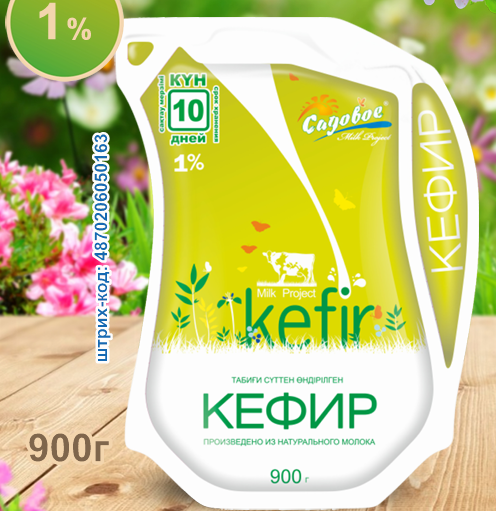 Кефир жирность 1,0% кувшин 0,9л Садовое