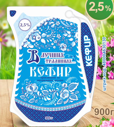 Кефир жирность 2,5% "В лучших традициях"кувшин 0,9л Садовое
