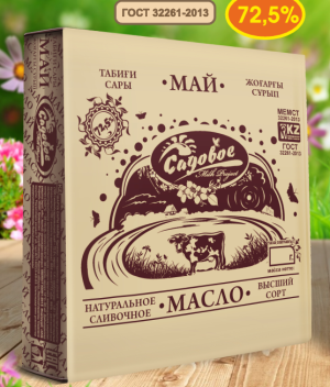 Масло сливочное "ГОСТ" 72,5%  200гр Садовое
