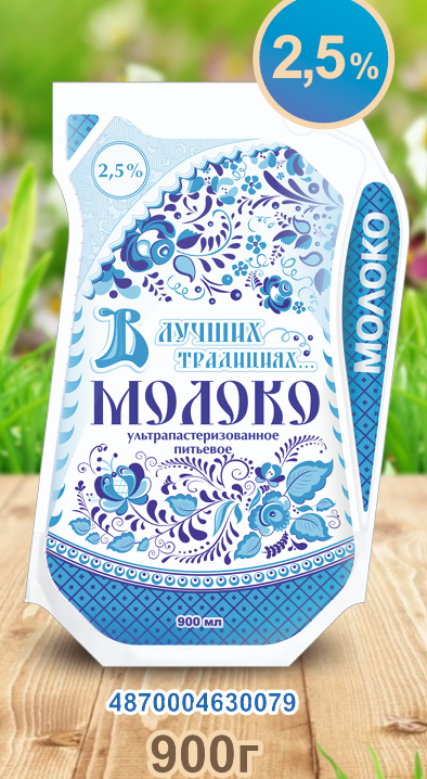 Молоко ультрапастеризованное жирность 2,5% кувшин 0,9л "В лучших традициях" Садовое