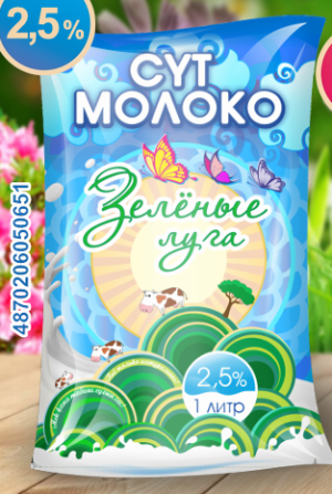 Молоко ультрапаст."Зеленые луга" 2,5% ф/п 900 гр гофроящик Садовое