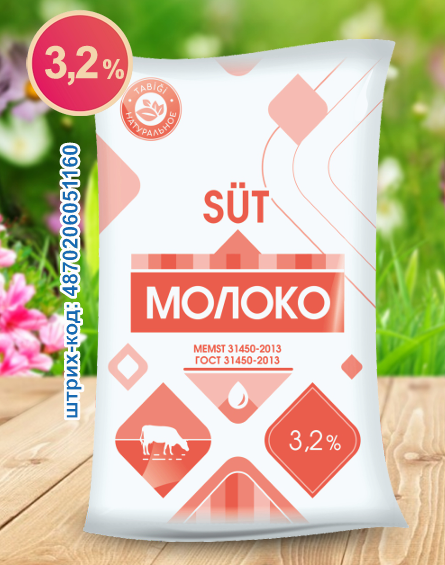 Молоко ультрапаст." ГОСТ" 3,2% ф/п 900г Садовое