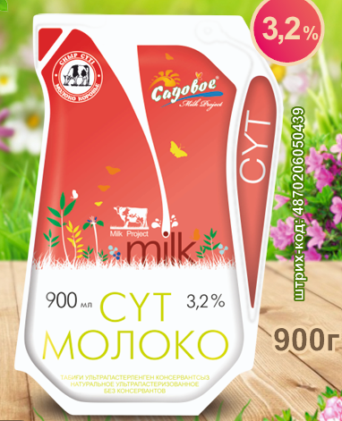 Молоко ультрапастеризованное жирность 3,2% кувшин 0,9л"Садовое"