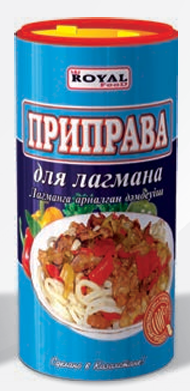 Приправа туба 100гр для лагмана