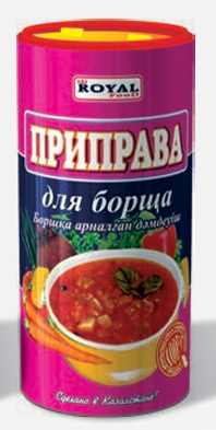 Приправа туба 100гр для борща