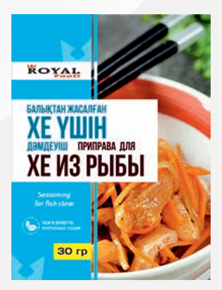 Приправа для хе из рыбы 30гр