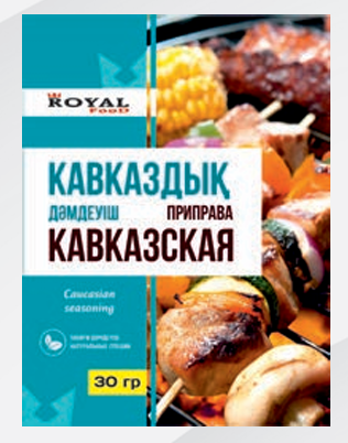 Приправа кавказская 30гр.
