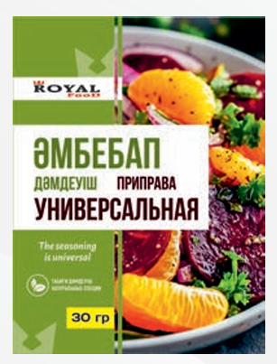 Приправа универсальная 30гр