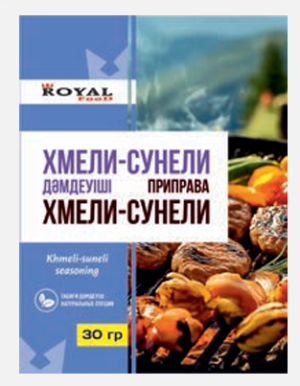 Приправа хмели-сунели 30гр