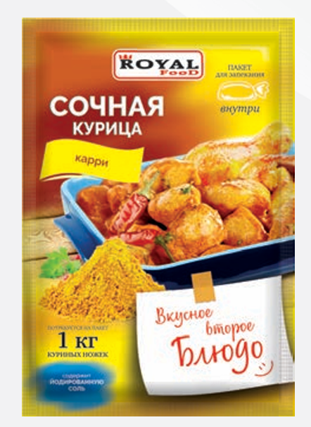 Приправа на второе сочная курица карри 30гр