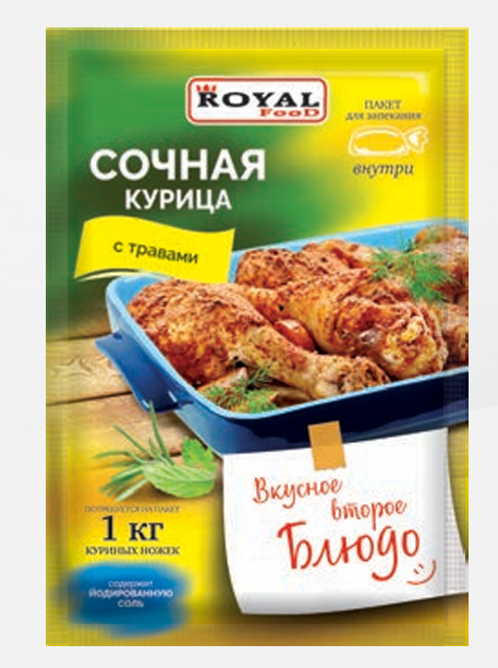 Приправа на второе сочная курица с травами 30гр
