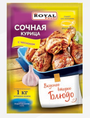 Приправа на второе сочная курица с чесноком 30гр
