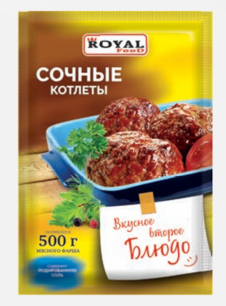 Приправа на второе СОЧНЫЕ котлеты 50гр