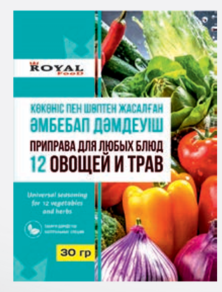Приправа универсальная 12 трав 30гр