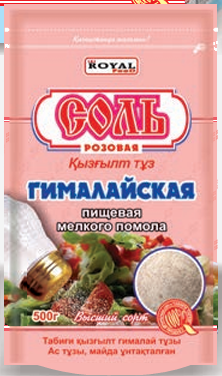 Соль гималайская 500гр мелкого помола Роял м/у