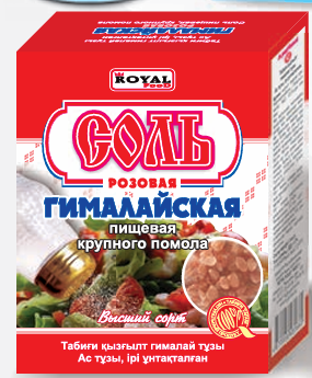 Соль гималайская 500гр крупного помола Роял короб