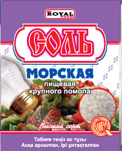 Соль морская крупного помола 500гр Роял короб