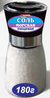 Соль морская Мельница 180гр
