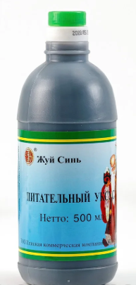 Питательный бальзамический уксус Жуй синь