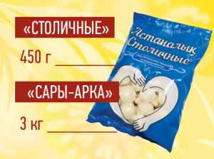 Пельмени «СТОЛИЧНЫЕ» 3кг Акнар