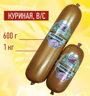 КУРИНАЯ Колбаса 1кг Акнар