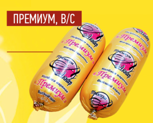 Премиум Колбаса 600гр Акнар