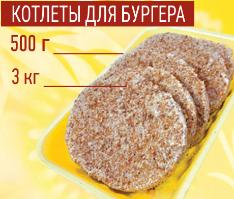Котлеты куриные «Для Бургера» 3кг Акнар