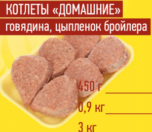Котлеты «Домашние» 3кг Акнар
