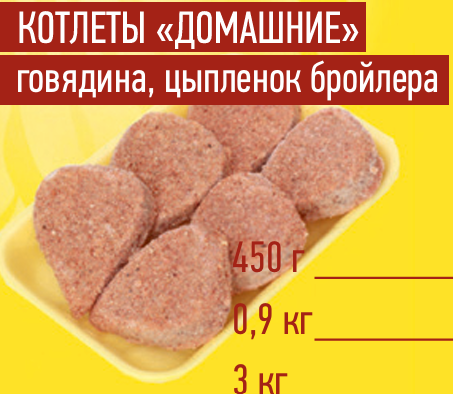 Котлеты «Домашние» 3кг Акнар