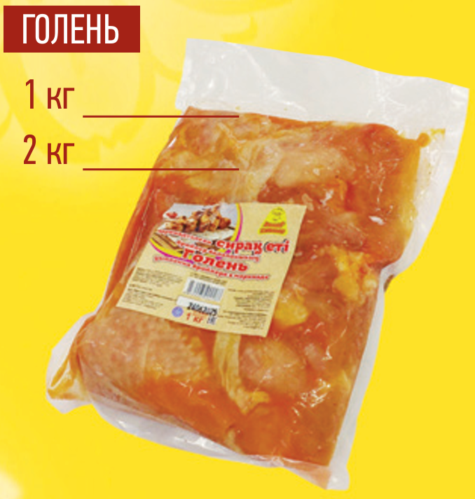 Голень ЦБ в маринаде 1кг Акнар
