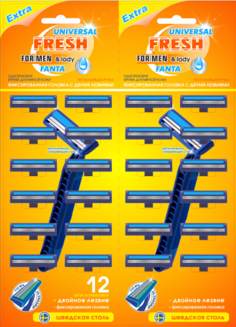 FRESH FOR MEN бритв. станок FANTA двойное лезвие карта 24шт